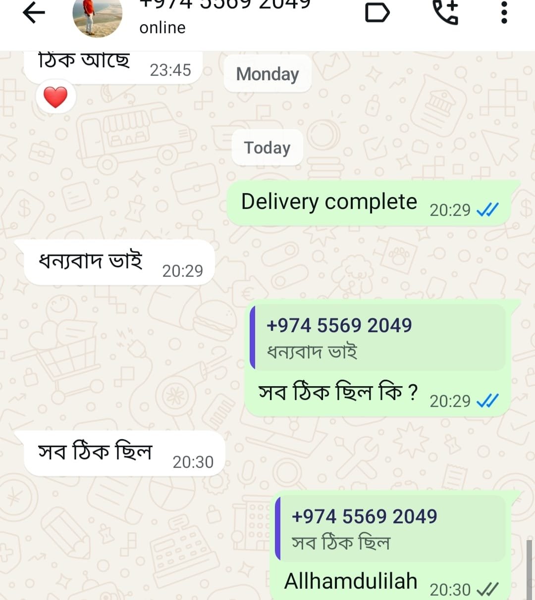 WhatsApp Image 2026-02-03 at 3.12.06 PM