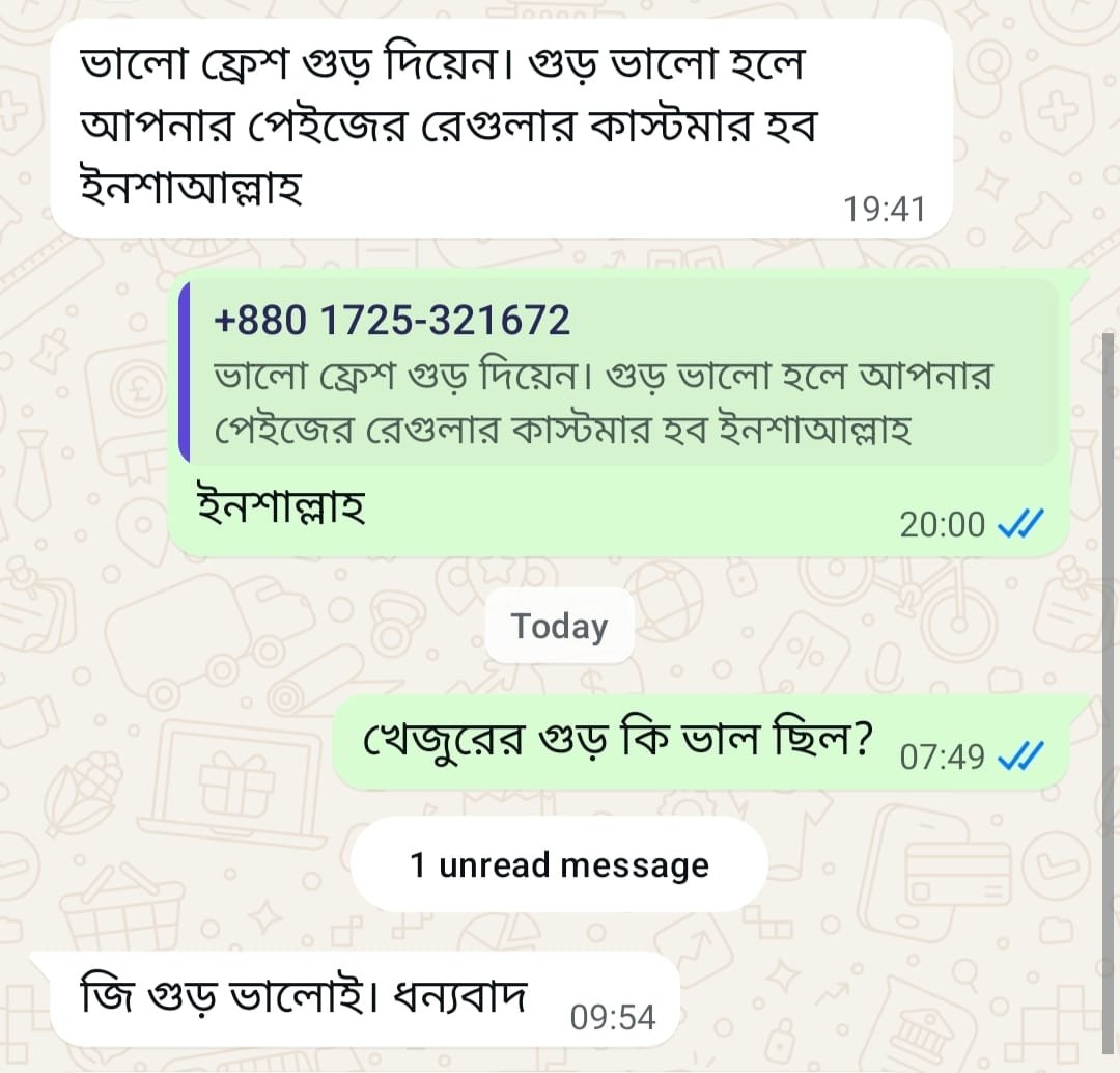 WhatsApp Image 2026-02-03 at 3.12.54 PM