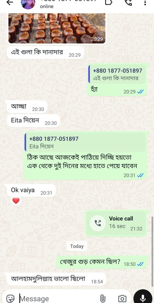 WhatsApp Image 2026-02-03 at 3.15.26 PM